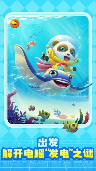 奇妙创造园最新版 v9.89.99.00 安卓版 1