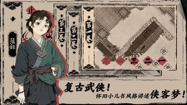 末刀手游官方版 v1.6.2 安卓版 0