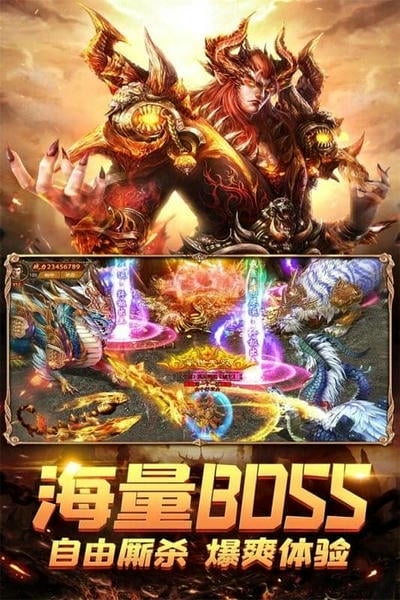 荣耀霸业最新版 荣耀霸业官方版