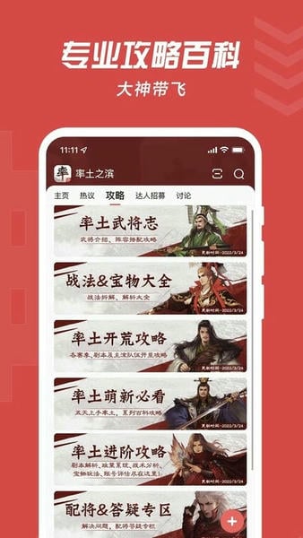 网易大神最新版2025 v4.5.1 安卓版 1