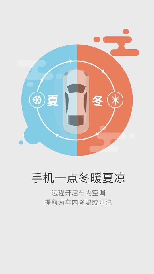 51车联软件 v5.9.5 安卓版 0