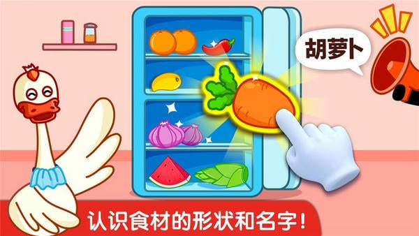 宝宝小厨房小游戏 宝宝小厨房游戏