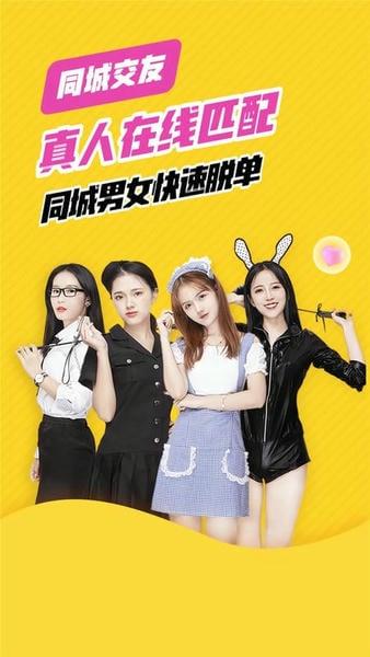 他趣最新版