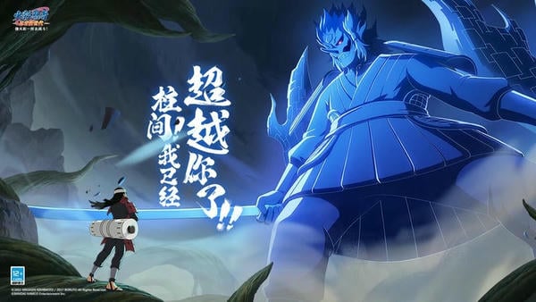 火影忍者忍者新世代手游 v3.79.13 安卓版 0