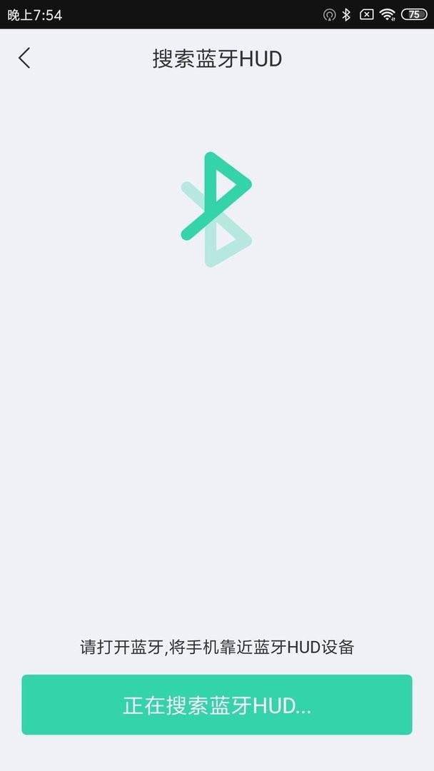 亿连骑行软件 v5.0.3 安卓版 2