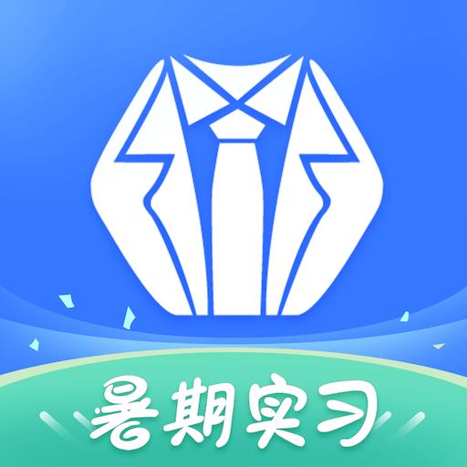 实习僧最新版