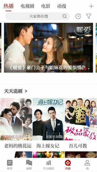 掌上宁都官方版 v5.3.1 安卓最新版 1