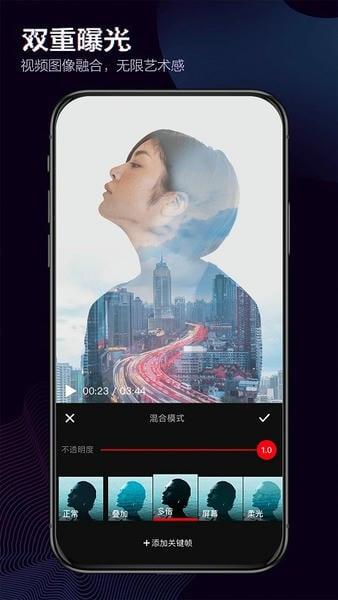 快剪辑app下载