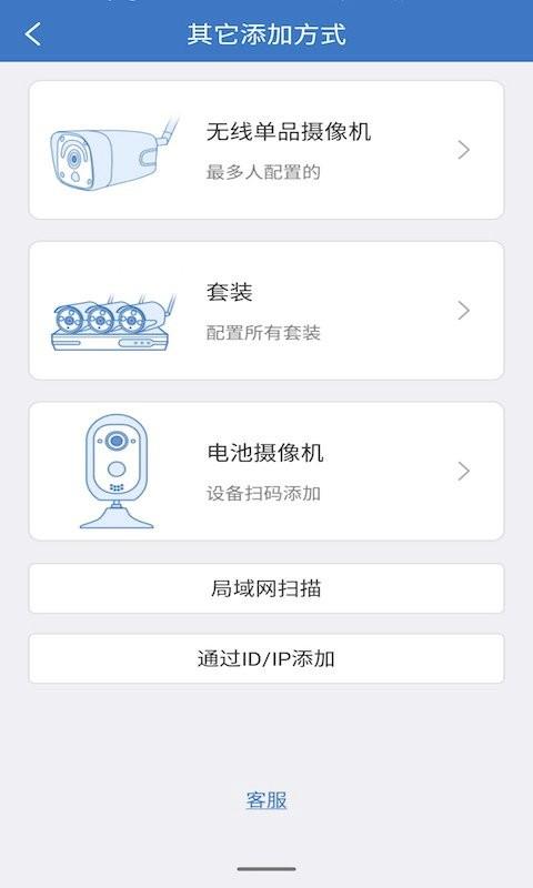 联云视官方版 v4.6.2.6 安卓版 2
