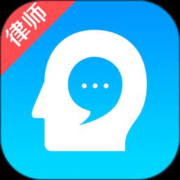 多问律师端平台