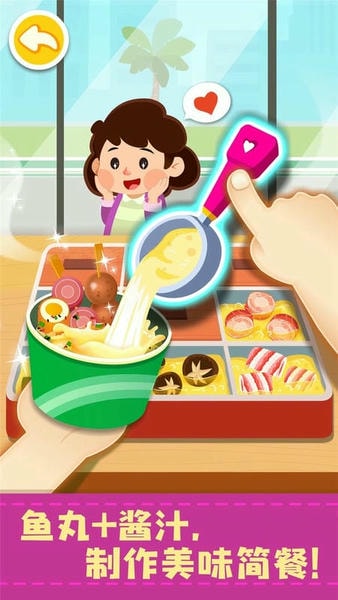 宝宝便利店长最新版本 v9.89.99.01 安卓版 0