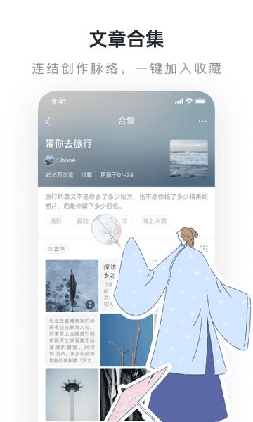 网易老福特软件 v8.3.6 安卓版 1