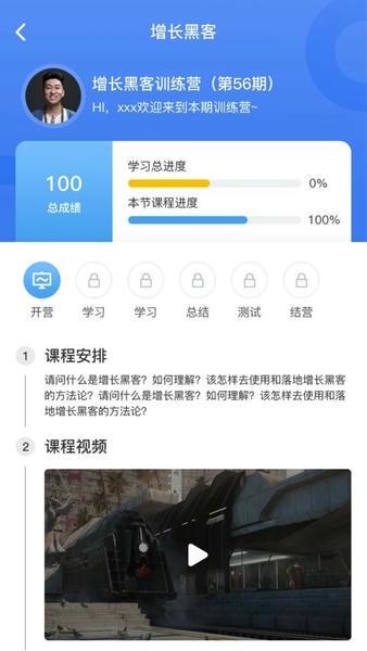 666书友会最新版 v3.6.0 安卓版 1