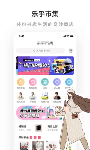网易老福特软件 v8.3.6 安卓版 2