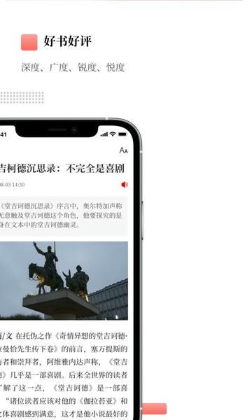 经观app下载