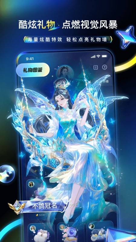 不鸽电竞手机版 不鸽电竞app下载