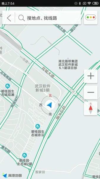 亿连骑行官方版