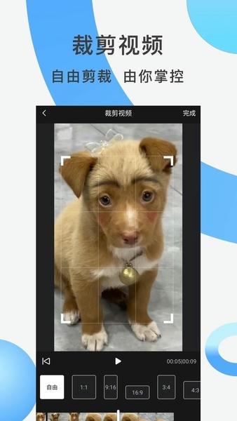 快速去水印最新版 快速去水印官方版