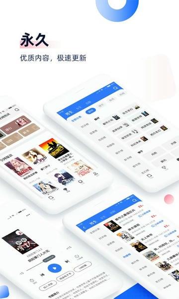 中文书城免费版app v8.0.4 安卓版 0
