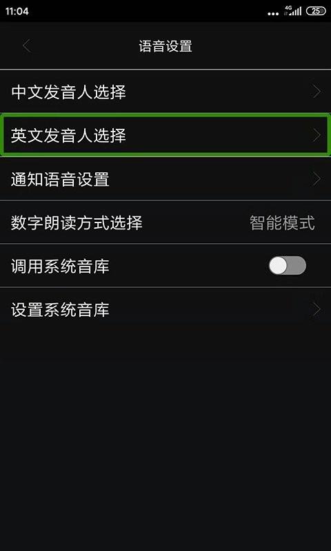 讯飞心智无障碍助手手机版 v5.7.1.20251113094017.1125_120813 安卓最新版 2