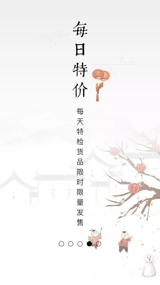 栖家app下载