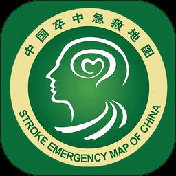 卒中急救地图管理平台
