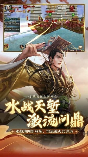 御龙在天官方手机版2025 v1.416.0.1 安卓最新版 1