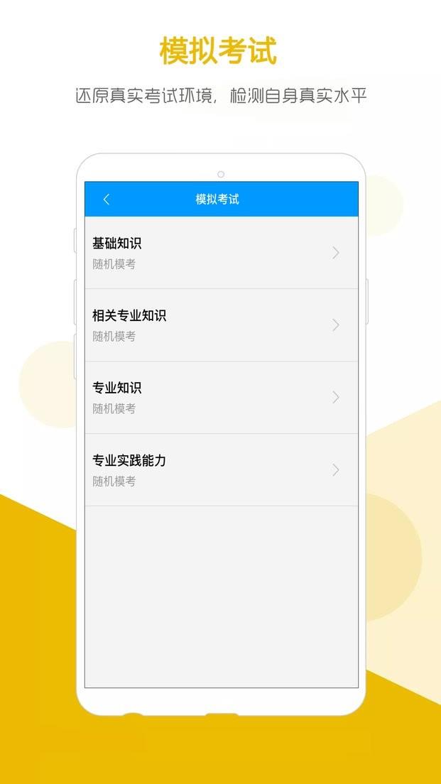 索微课堂app下载