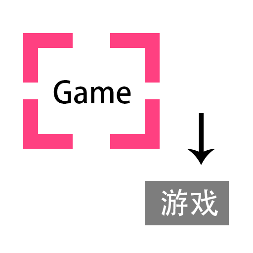 翻译助手app