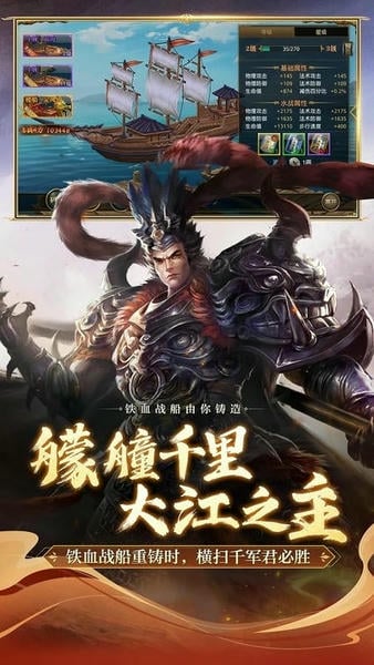 御龙在天官方手机版2025 v1.416.0.1 安卓最新版 0