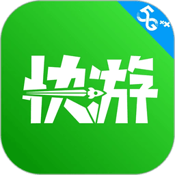 咪咕快游app
