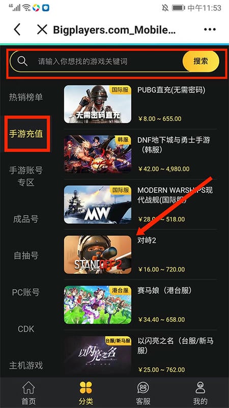 截图