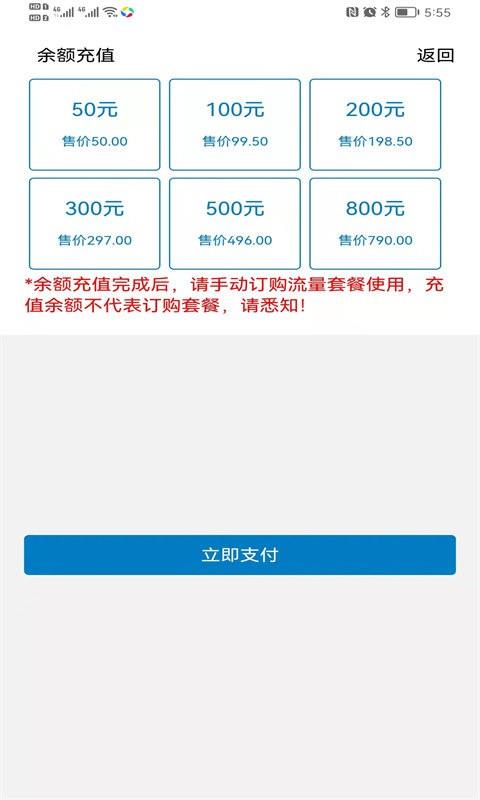 爱叮网络物联网官方<a href=/zt/4242-0.html target=_blank class=infotextkey>平台</a> 爱叮<a href=/zt/4192-0.html target=_blank class=infotextkey>网络app</a>