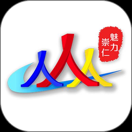 魅力崇仁官方版