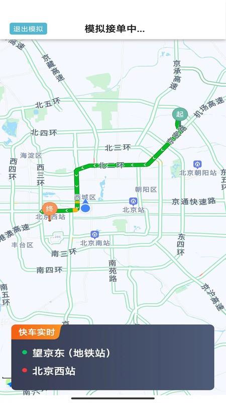 吉刻上车车主端最新版 v6.50.0.0002 安卓版 2