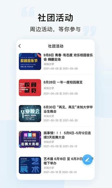 悠洗洗衣app v8.3.3 安卓版 2