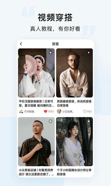 悠洗洗衣app v8.3.3 安卓版 1