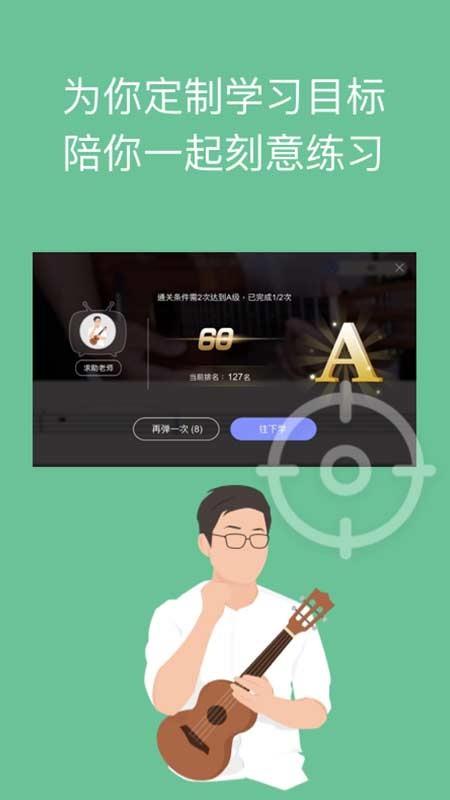 AI音乐学园官方版 ai音乐学园app下载