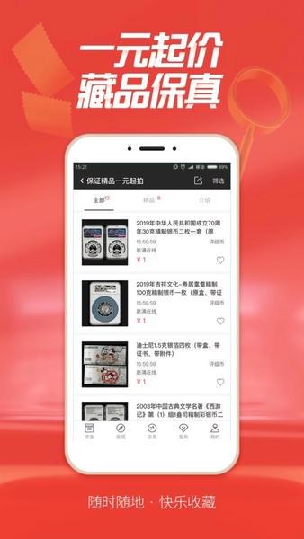赵涌在线手机版 赵涌在线app下载