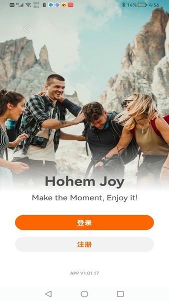 Hohem Joy软件 hohem joy相机最新版下载