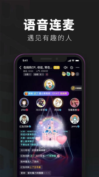 百变大侦探剧本杀 v6.30.2 安卓官方版 1