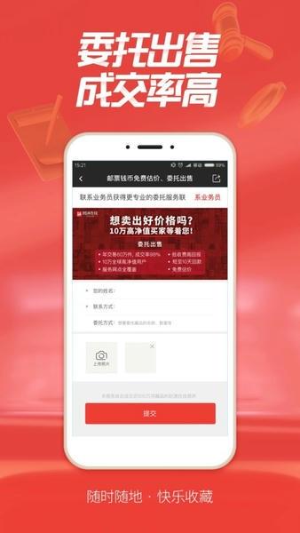 赵涌在线手机版 v4.13.10 安卓版 2