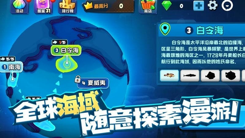鱼吃鱼国际服最新版 鱼吃鱼国际版