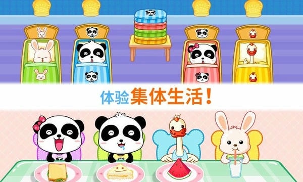 宝宝巴士宝宝欢乐教室 v9.89.99.01 安卓最新版 2