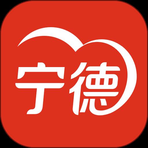 i宁德软件
