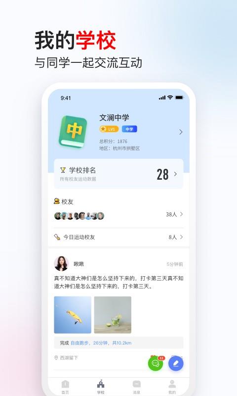 木卫六软件 v4.0.7 安卓版 2