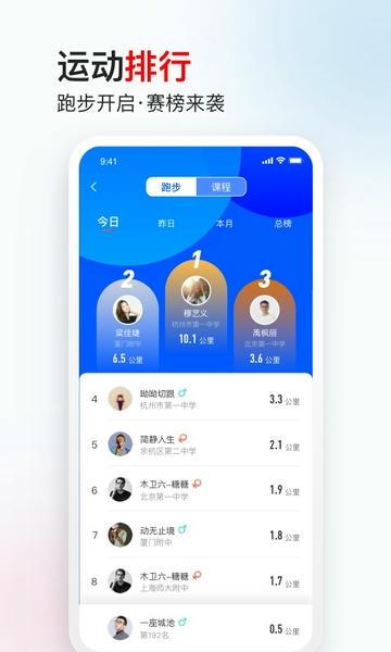 木卫六软件 v4.0.7 安卓版 0
