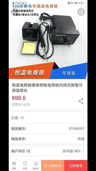 标识之家商城手机版 v4.0.3 安卓版 1