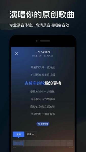 音控官方版 v0.65.2 安卓版 2