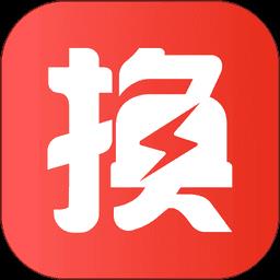 奥动换电最新版